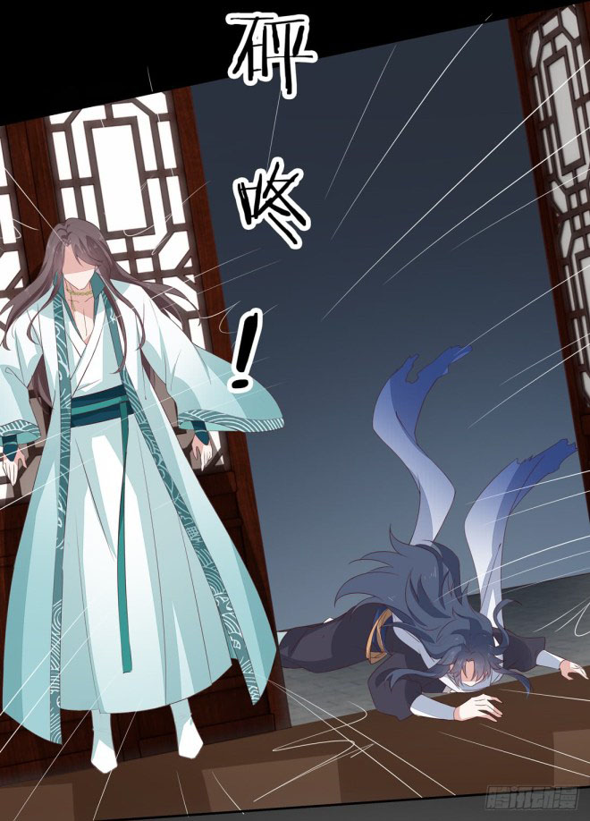 Pupillary Master Chapter 24.1 Gambar 15