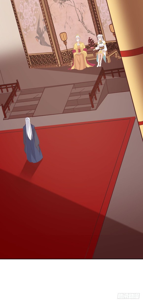 Pupillary Master Chapter 23.2 Gambar 11