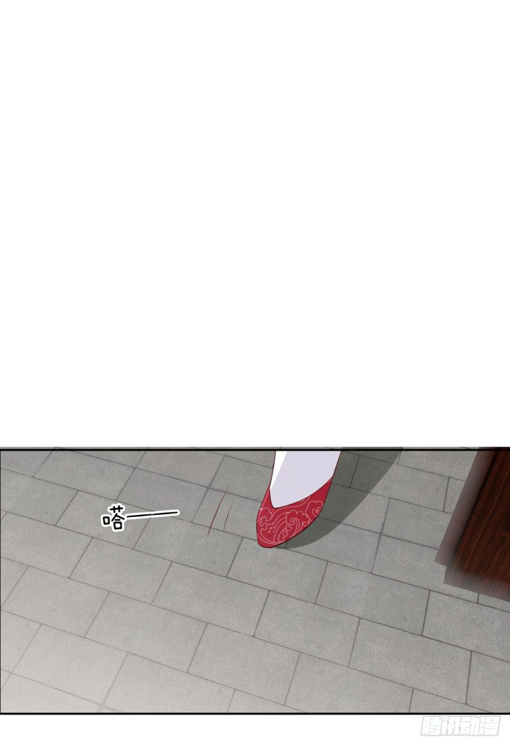 Pupillary Master Chapter 21.2 Gambar 11