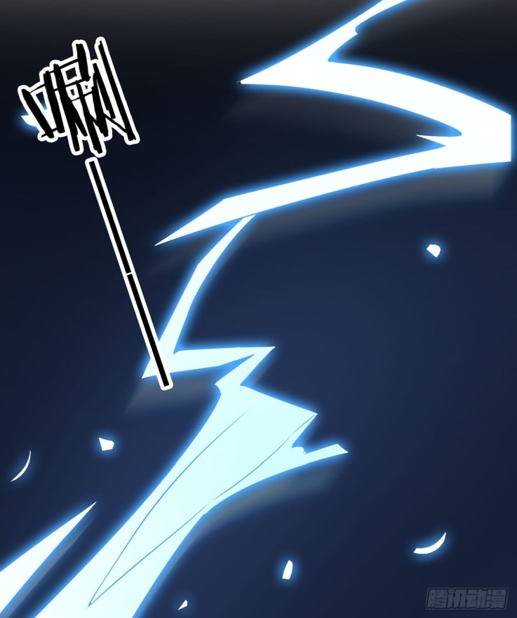 Manhua Pupillary Master Chapter 21.2 gambar nomor 2