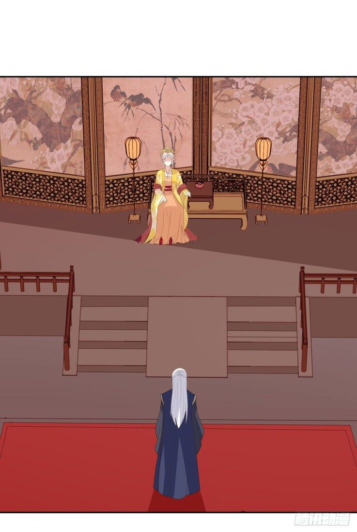 Pupillary Master Chapter 30.1 Gambar 12