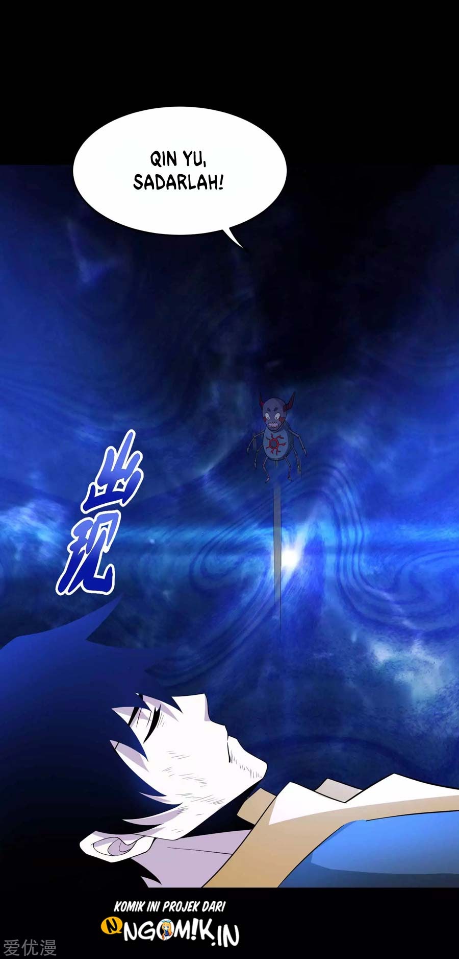 King of Apocalypse Chapter 222 Gambar 9