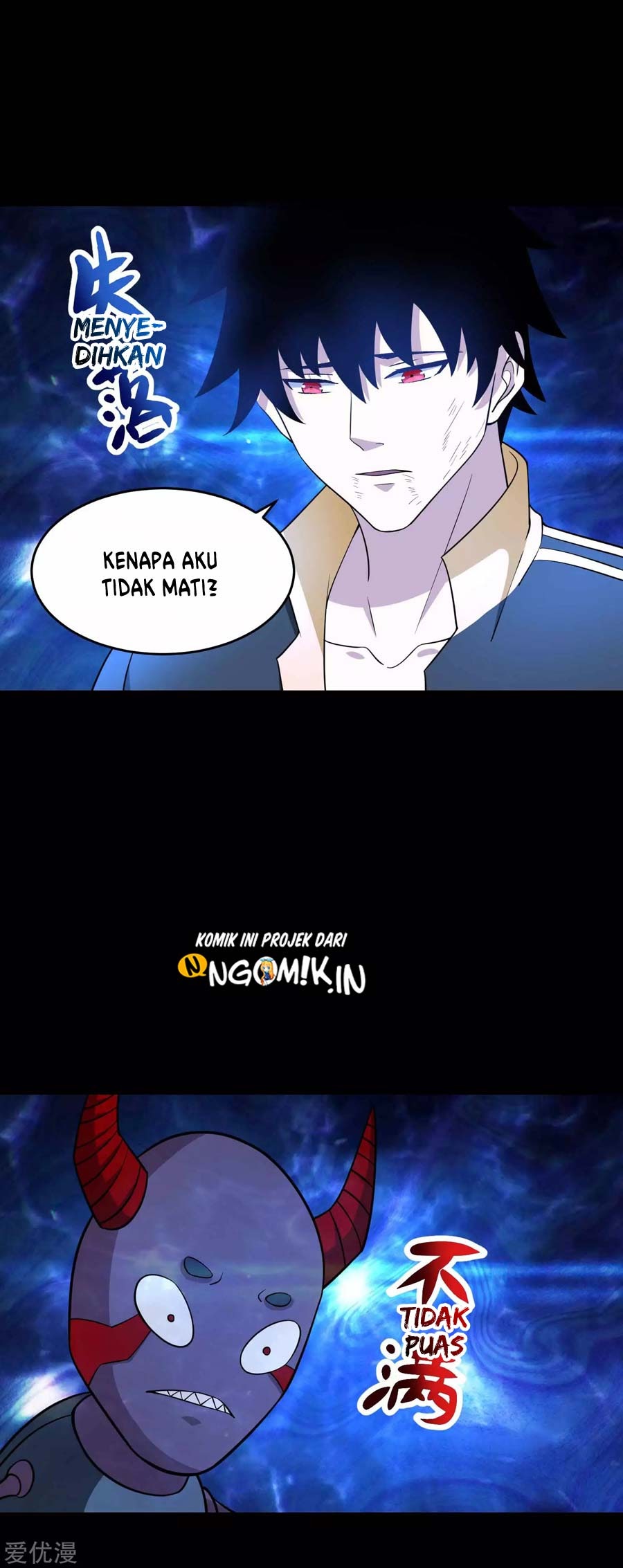 King of Apocalypse Chapter 222 Gambar 30