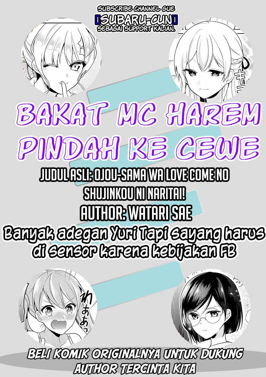 Komik Ojou-sama wa Love Come no Shujinkou ni naritai! Chapter 05 gambar nomor 1