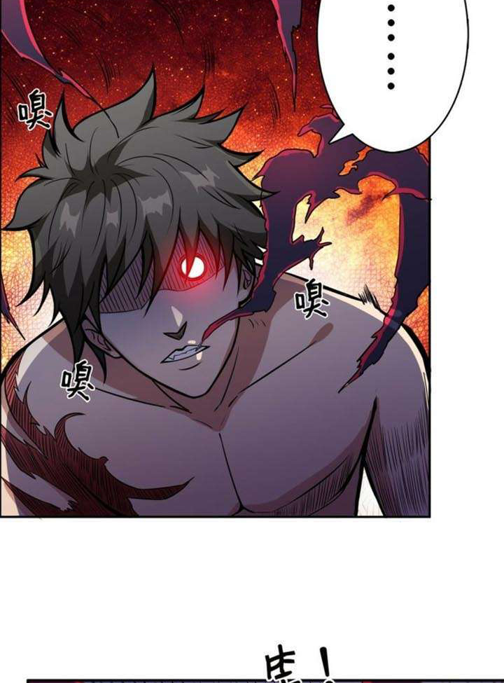 God Slayer Chapter 03 Gambar 40