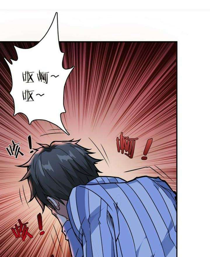 God Slayer Chapter 05 Gambar 4