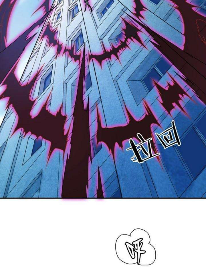 God Slayer Chapter 05 Gambar 58