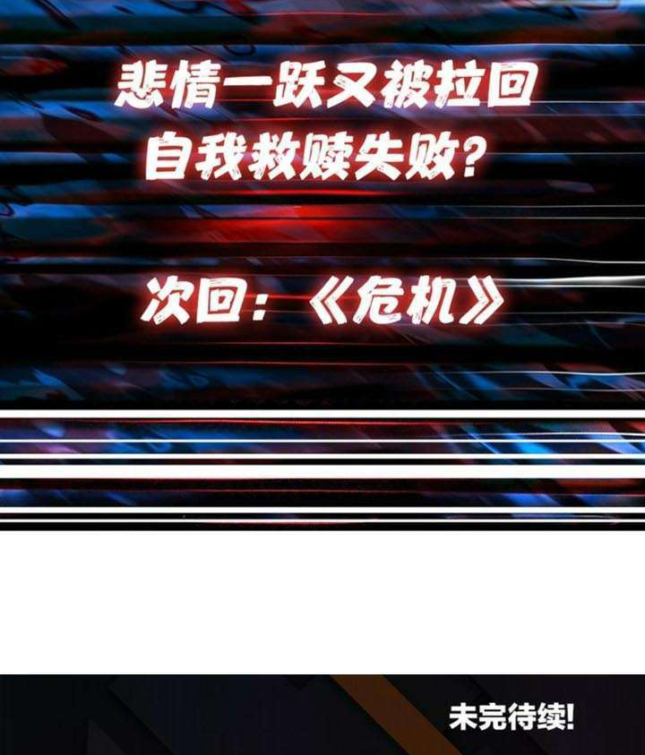 God Slayer Chapter 05 Gambar 65