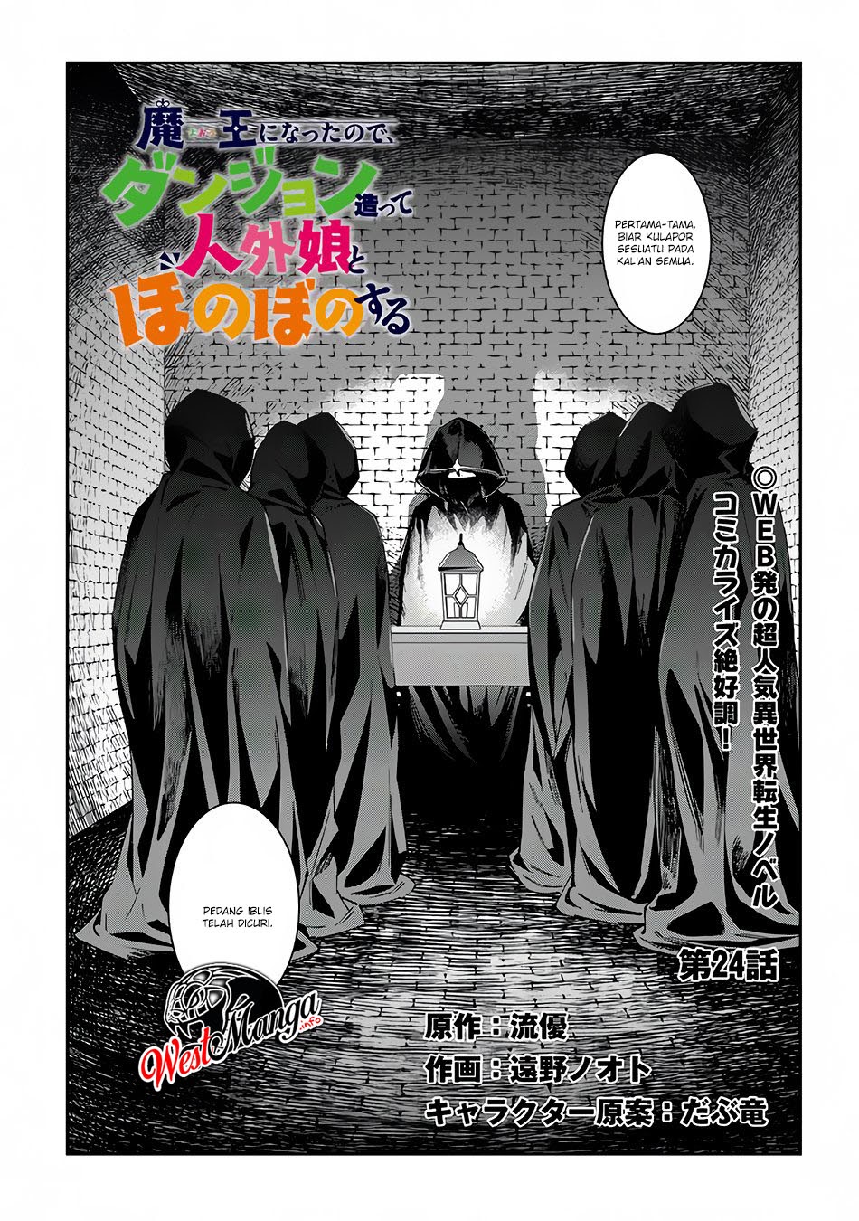 Manga Maou ni Natte node – Dungeon Tsukutte Jingai Musume to Honobono suru Chapter 24 gambar nomor 2
