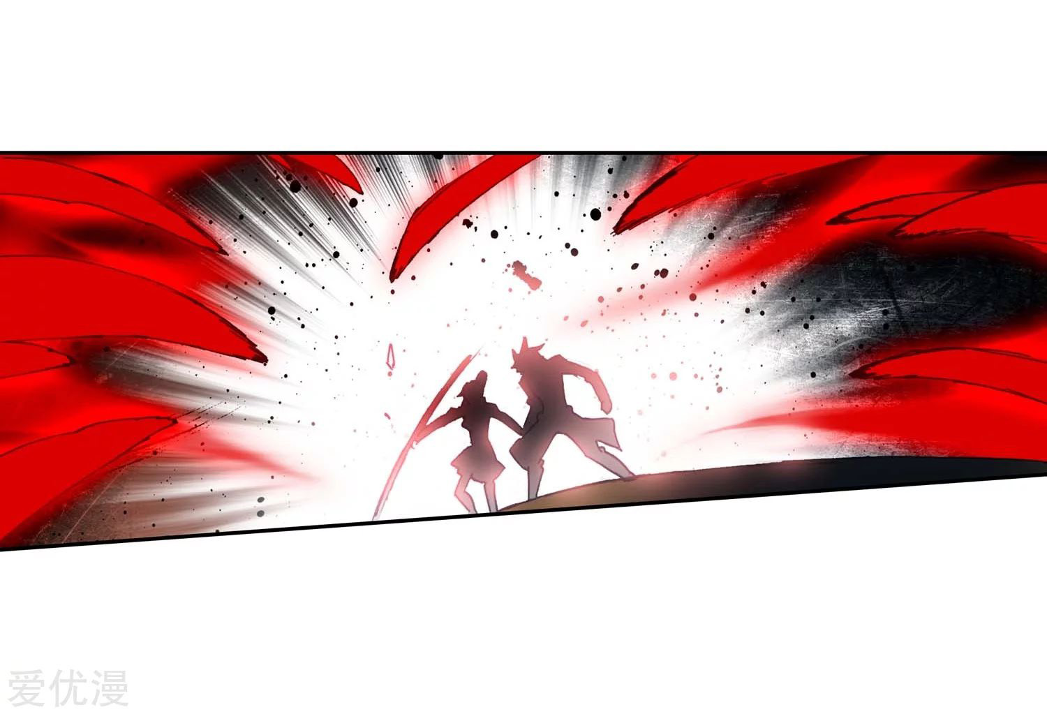 Soul Land 2 Chapter 226.1 Gambar 16