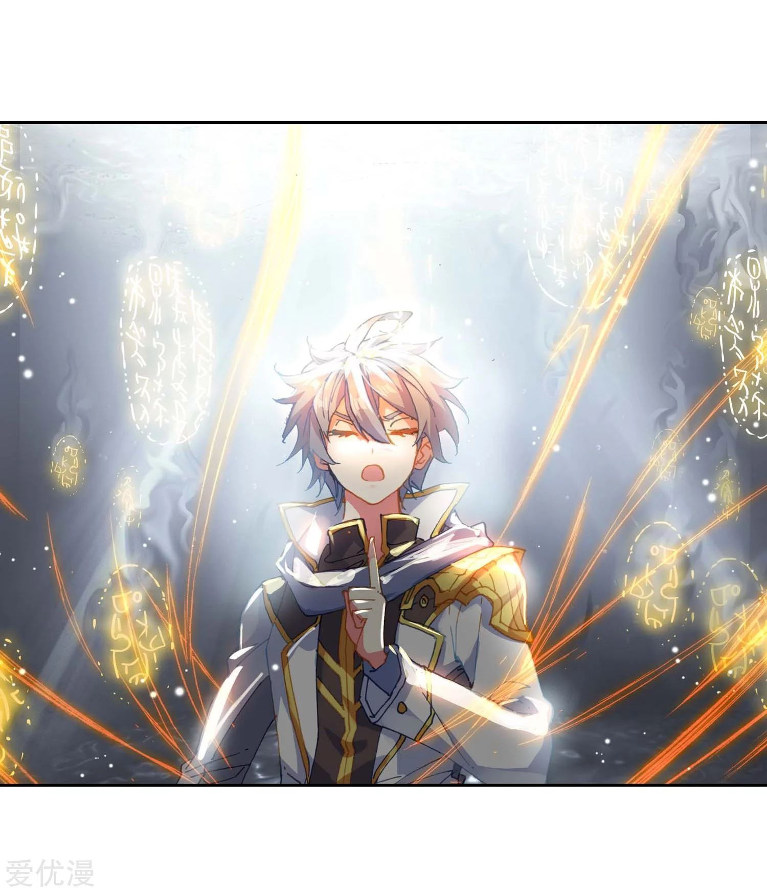 Soul Land 2 Chapter 226.1 Gambar 19