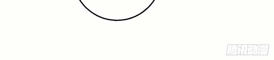 God of Martial Arts Chapter 117.2 Gambar 23