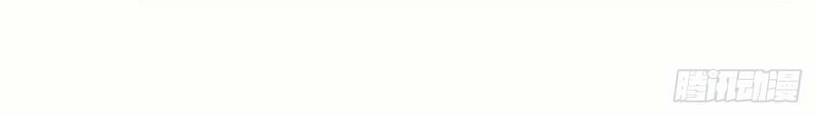 God of Martial Arts Chapter 117.2 Gambar 25