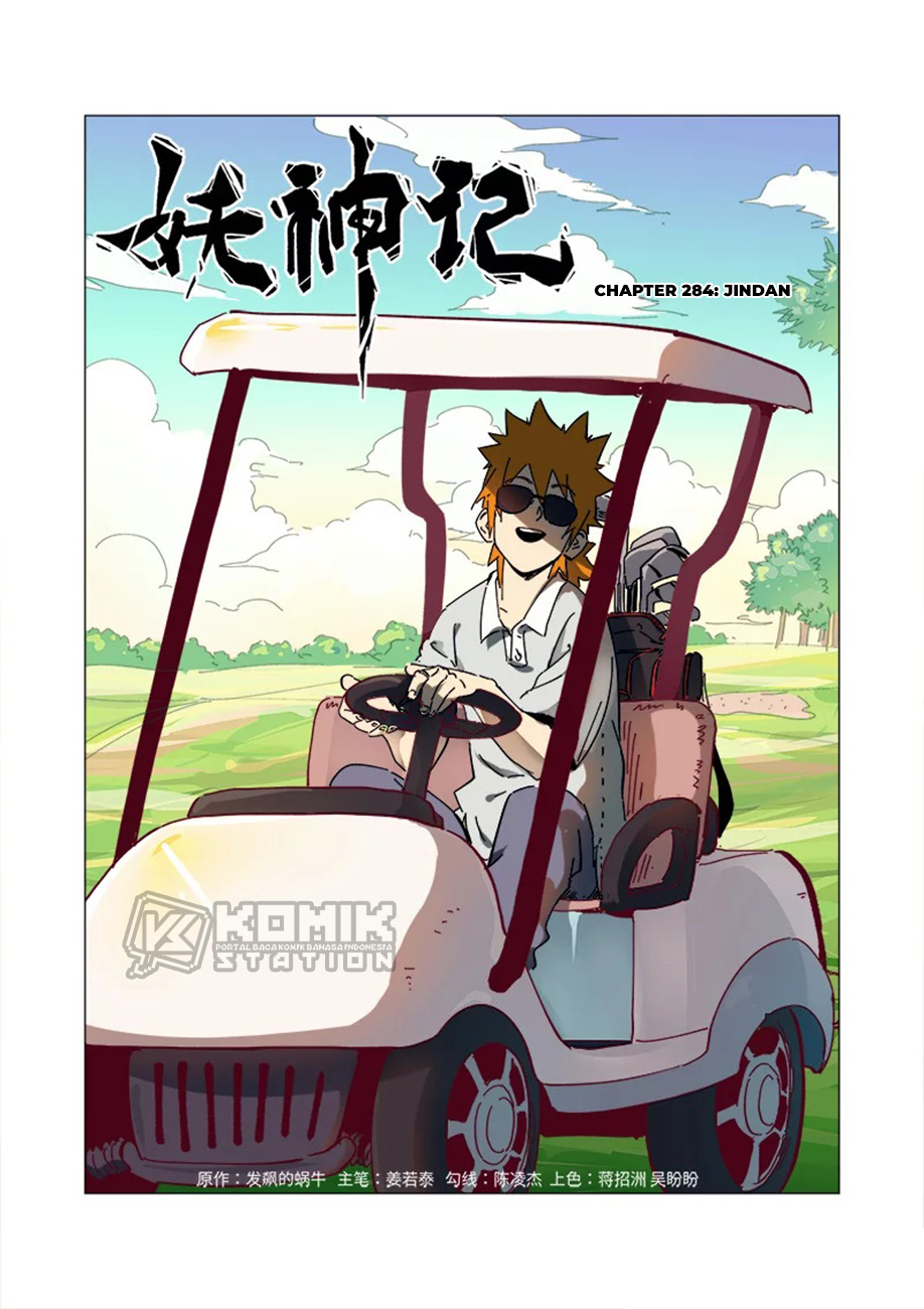 Tales of Demons and Gods Chapter 284 Gambar 3