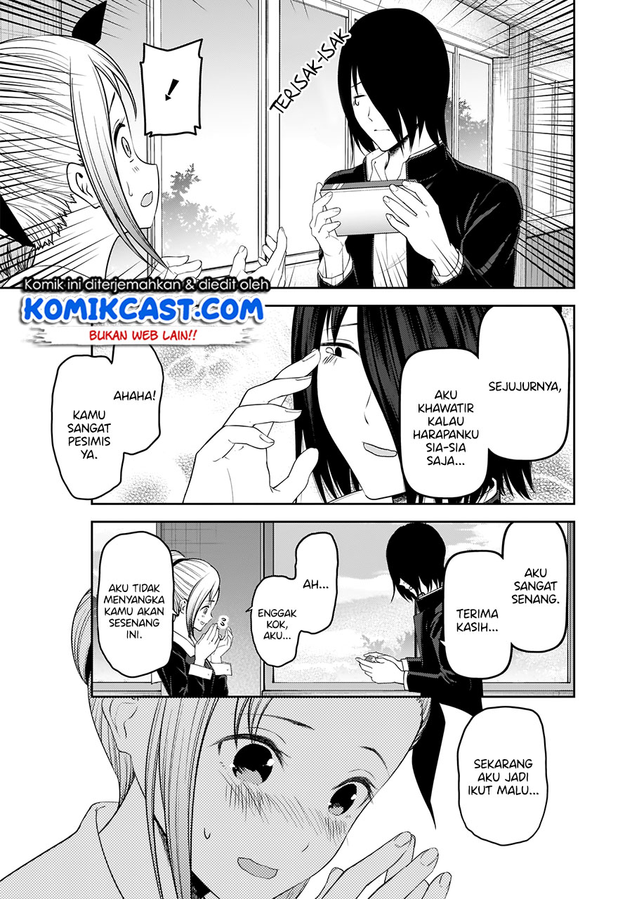 Kaguya-sama wa Kokurasetai – Tensai-tachi no Renai Zunousen Chapter 195 Gambar 5