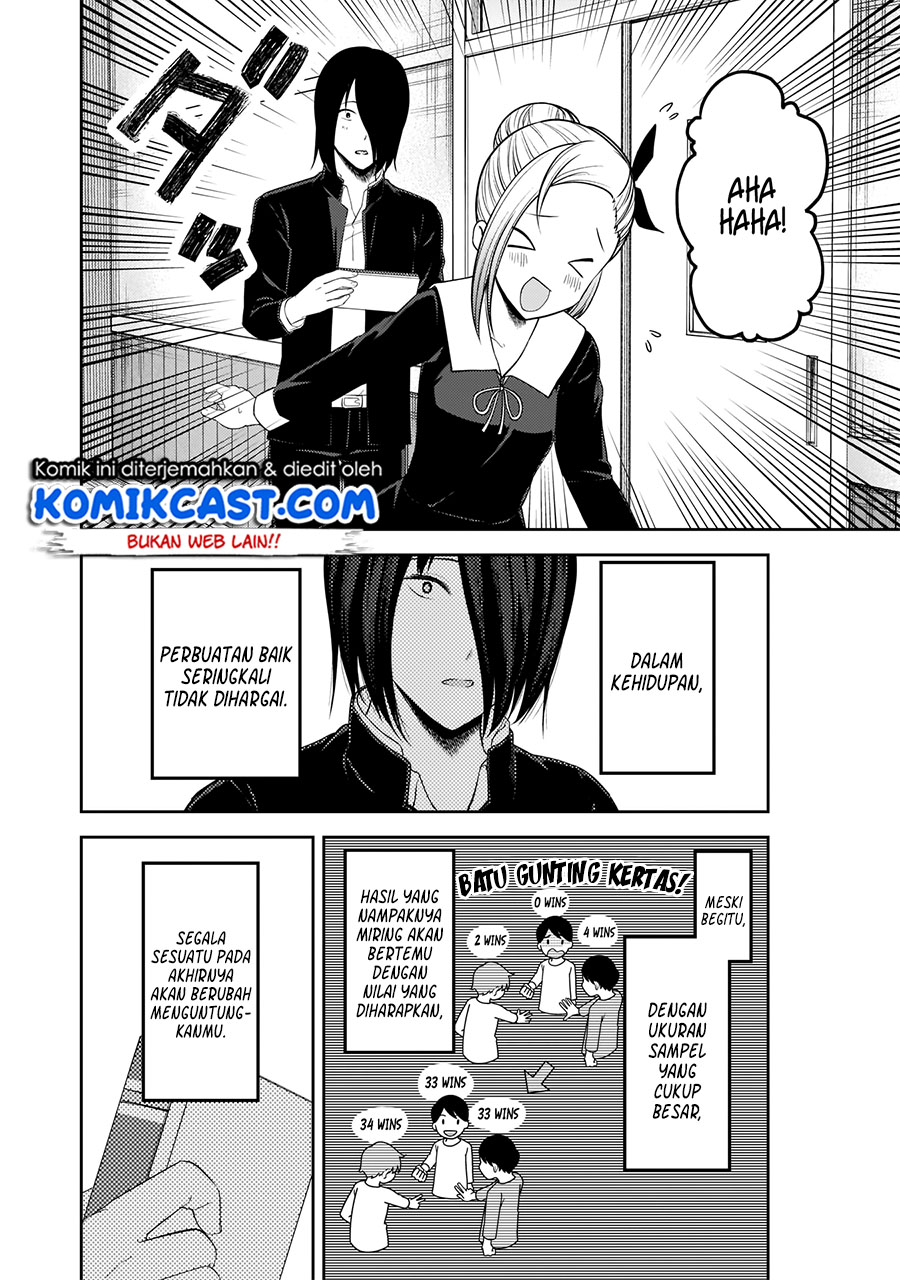 Kaguya-sama wa Kokurasetai – Tensai-tachi no Renai Zunousen Chapter 195 Gambar 6