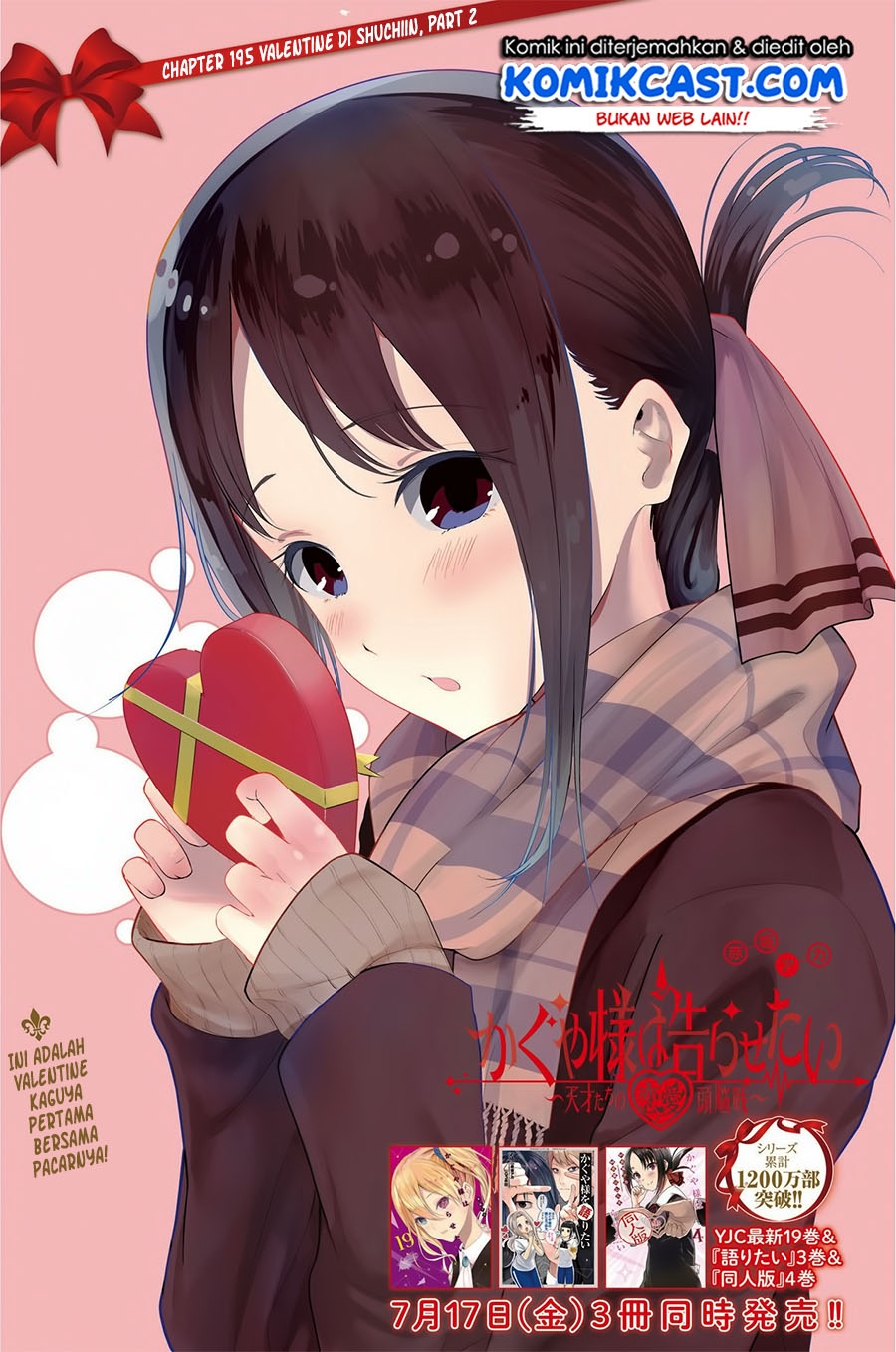 Manga Kaguya-sama wa Kokurasetai – Tensai-tachi no Renai Zunousen Chapter 195 gambar nomor 2