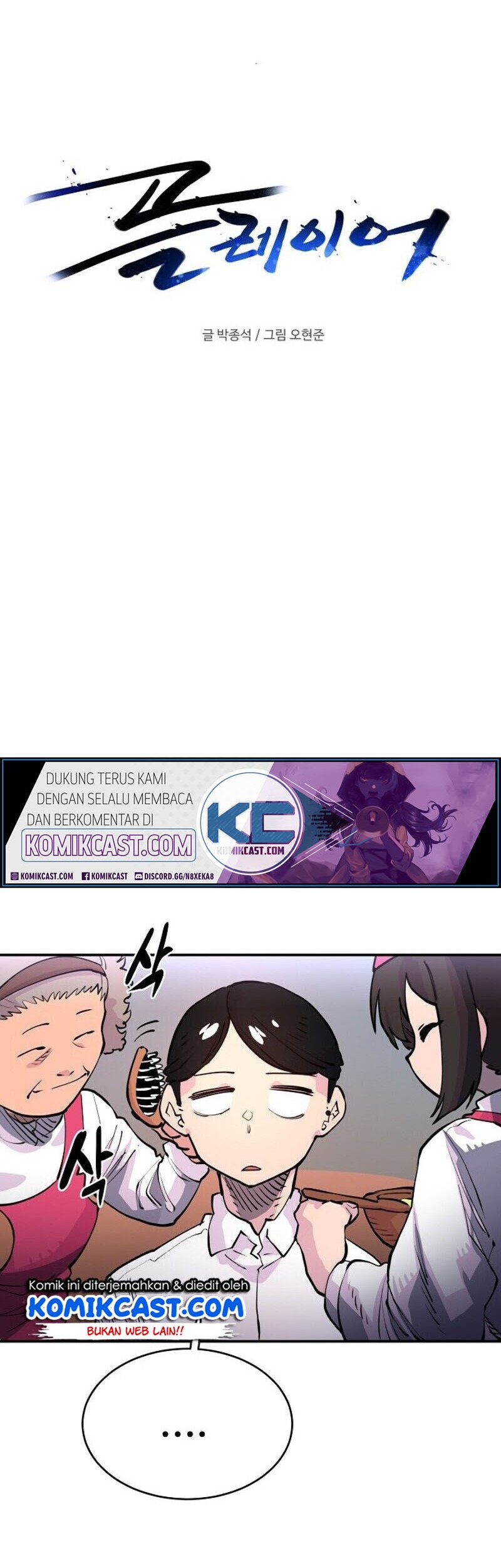 Player Chapter 09 Gambar 9