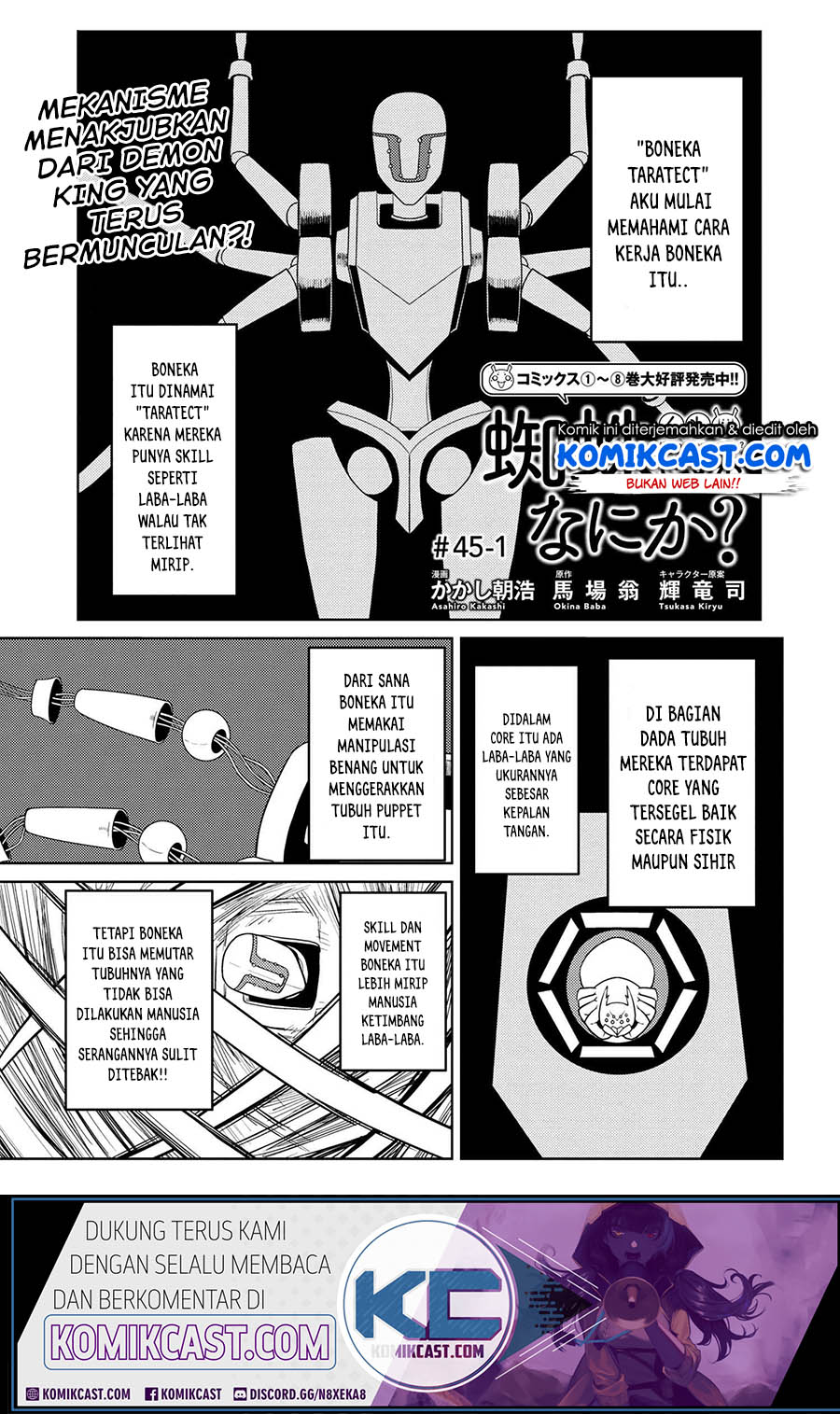 Manga Kumo desu ga, Nani ka? Chapter 45.1 gambar nomor 2