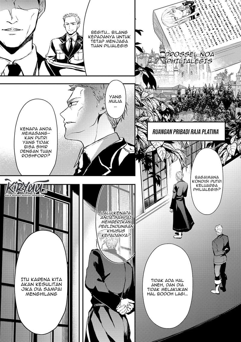 Oujo Denka wa Oikari no you desu Chapter 07 Gambar 8