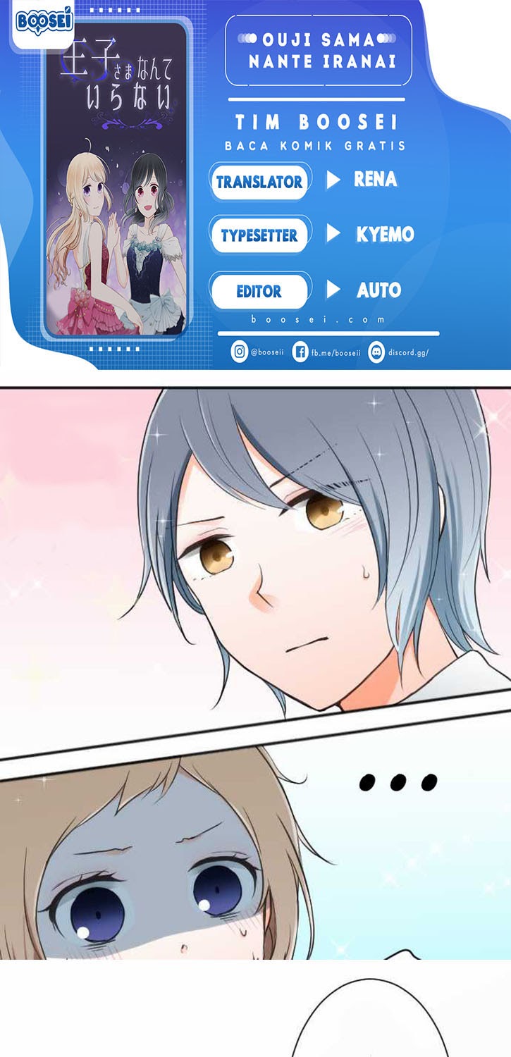 Komik Ouji-sama Nante Iranai Chapter 17 gambar nomor 1