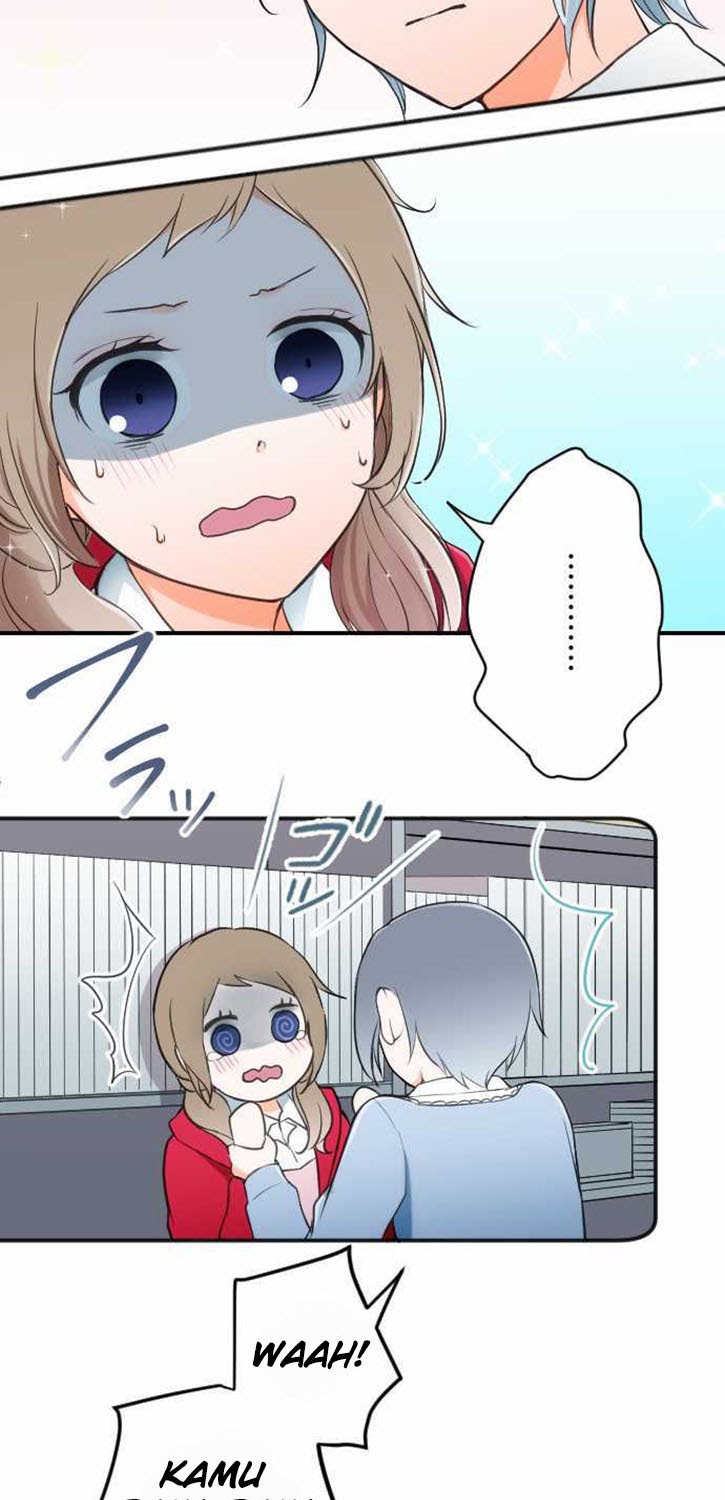 Ouji-sama Nante Iranai Chapter 17 Gambar 3