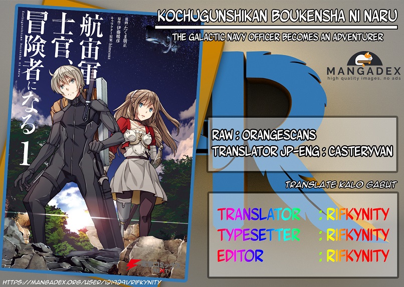 Komik The Galactic Navy Officer Becomes an Adventurer Chapter 03 gambar nomor 1