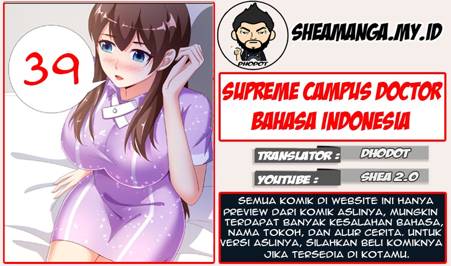 Komik Super School Doctor Chapter 39 gambar nomor 1