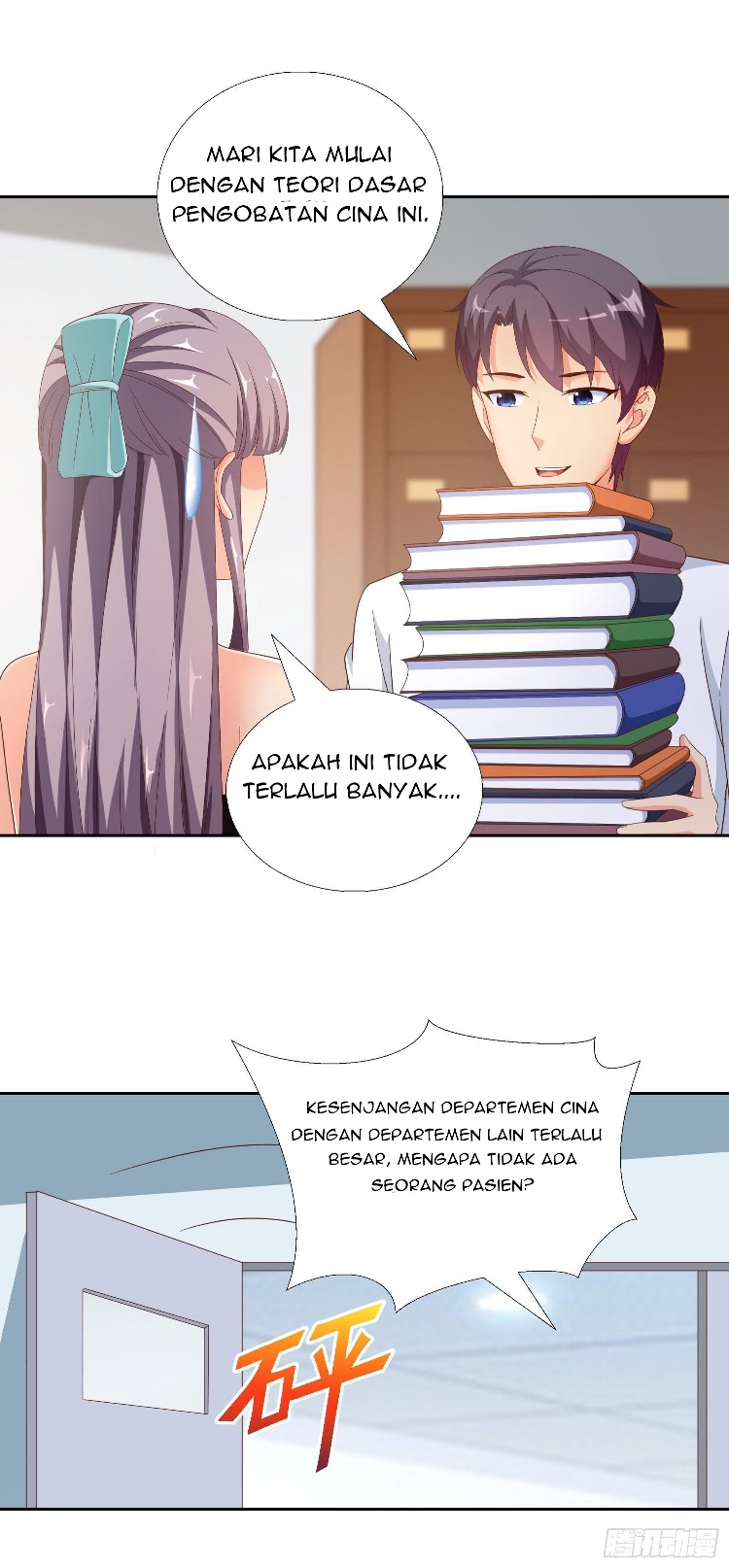 Super School Doctor Chapter 39 Gambar 32