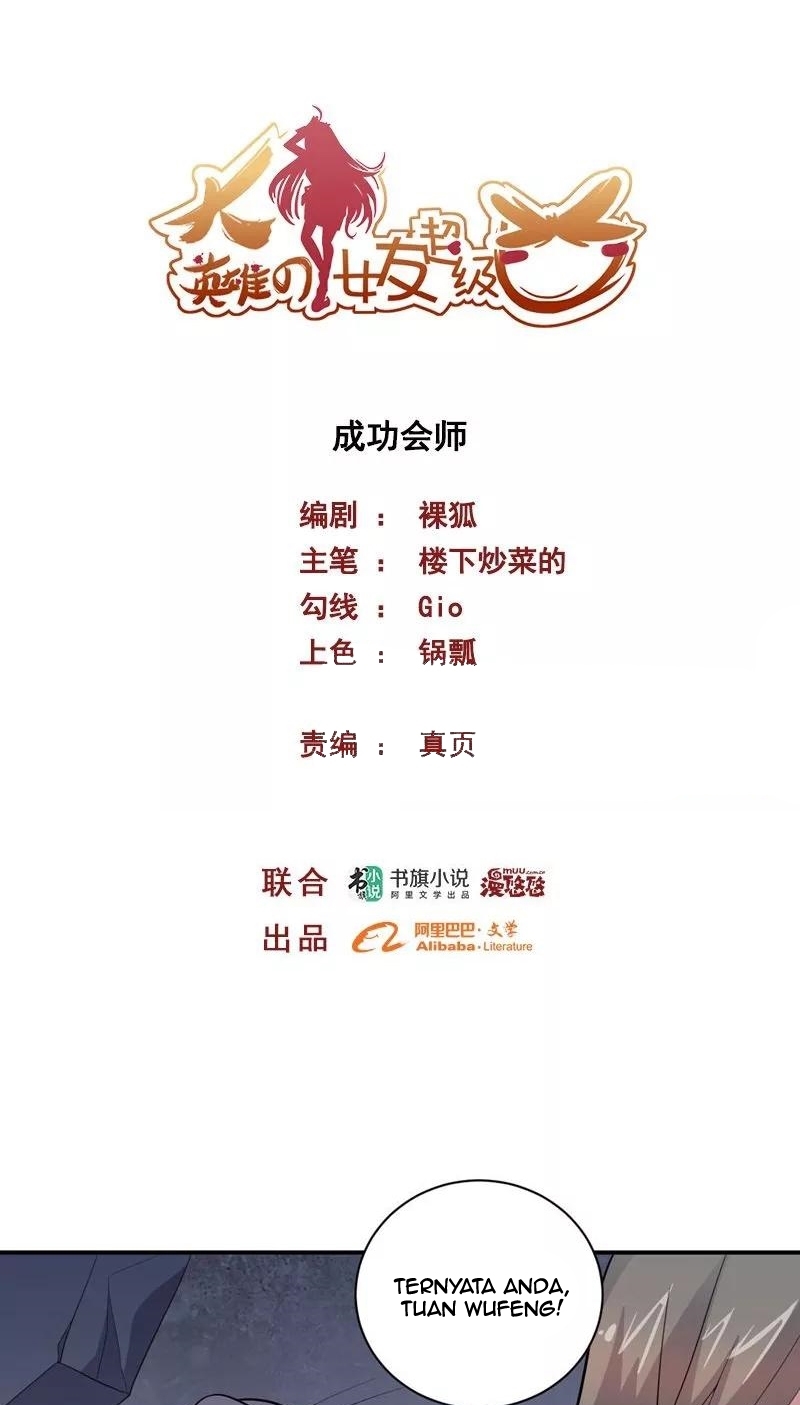 Manhua Big Hero’s Girlfriend is Super Fierce! Chapter 64 gambar nomor 2