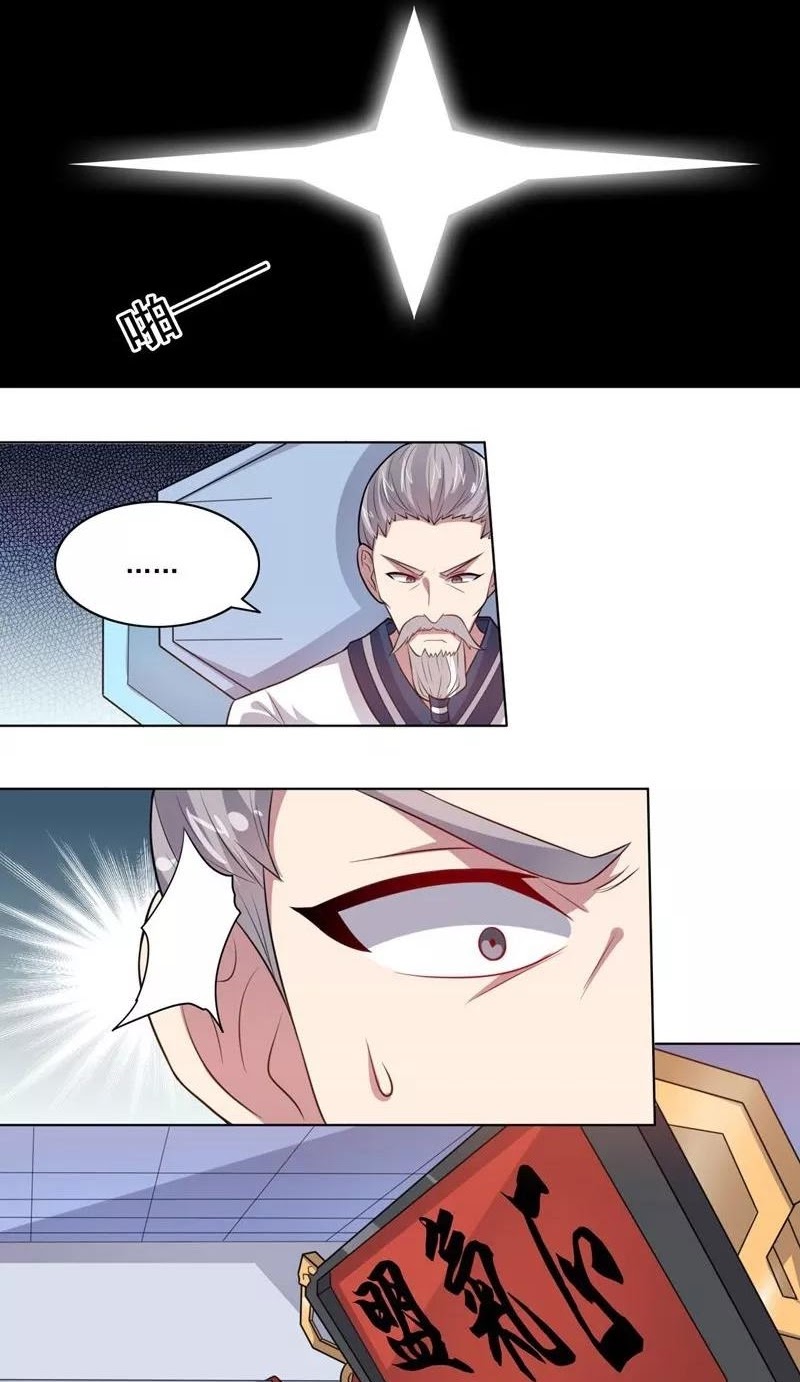 Big Hero’s Girlfriend is Super Fierce! Chapter 65 Gambar 18