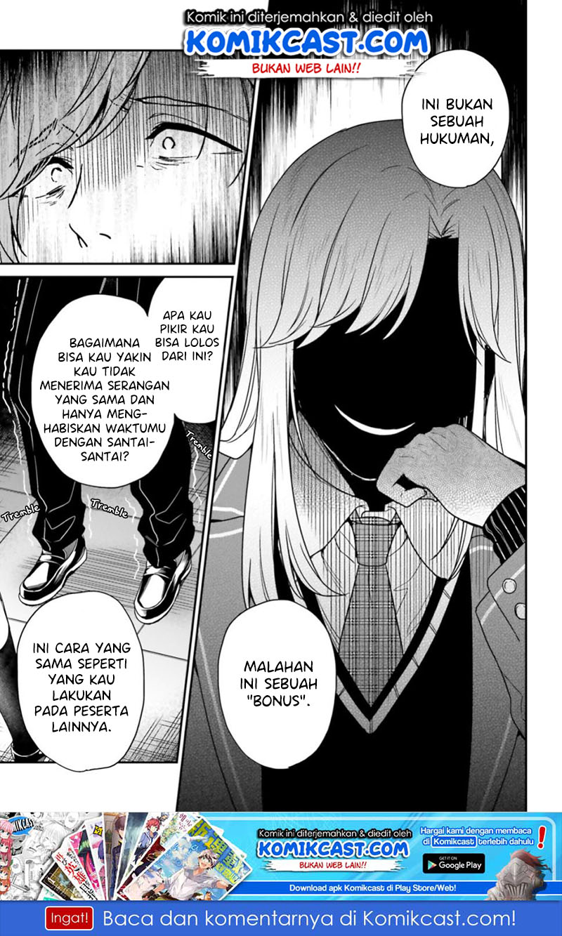 Jishou F-Rank no Oniisama ga Game de Hyouka sareru Gakuen no Chouten ni Kunrin suru Sou desu yo? Chapter 19 Gambar 10