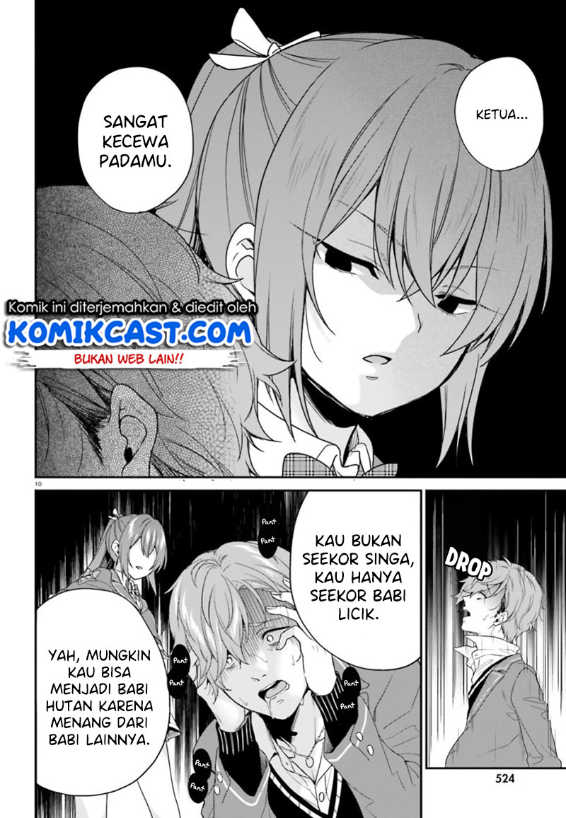 Jishou F-Rank no Oniisama ga Game de Hyouka sareru Gakuen no Chouten ni Kunrin suru Sou desu yo? Chapter 19 Gambar 11