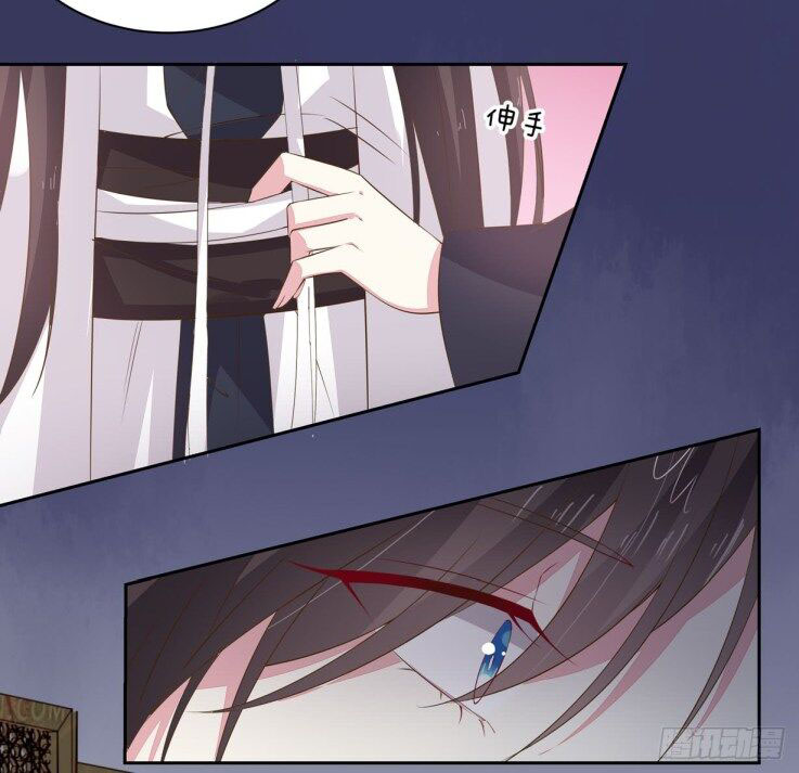 Pupillary Master Chapter 32.1 Gambar 6