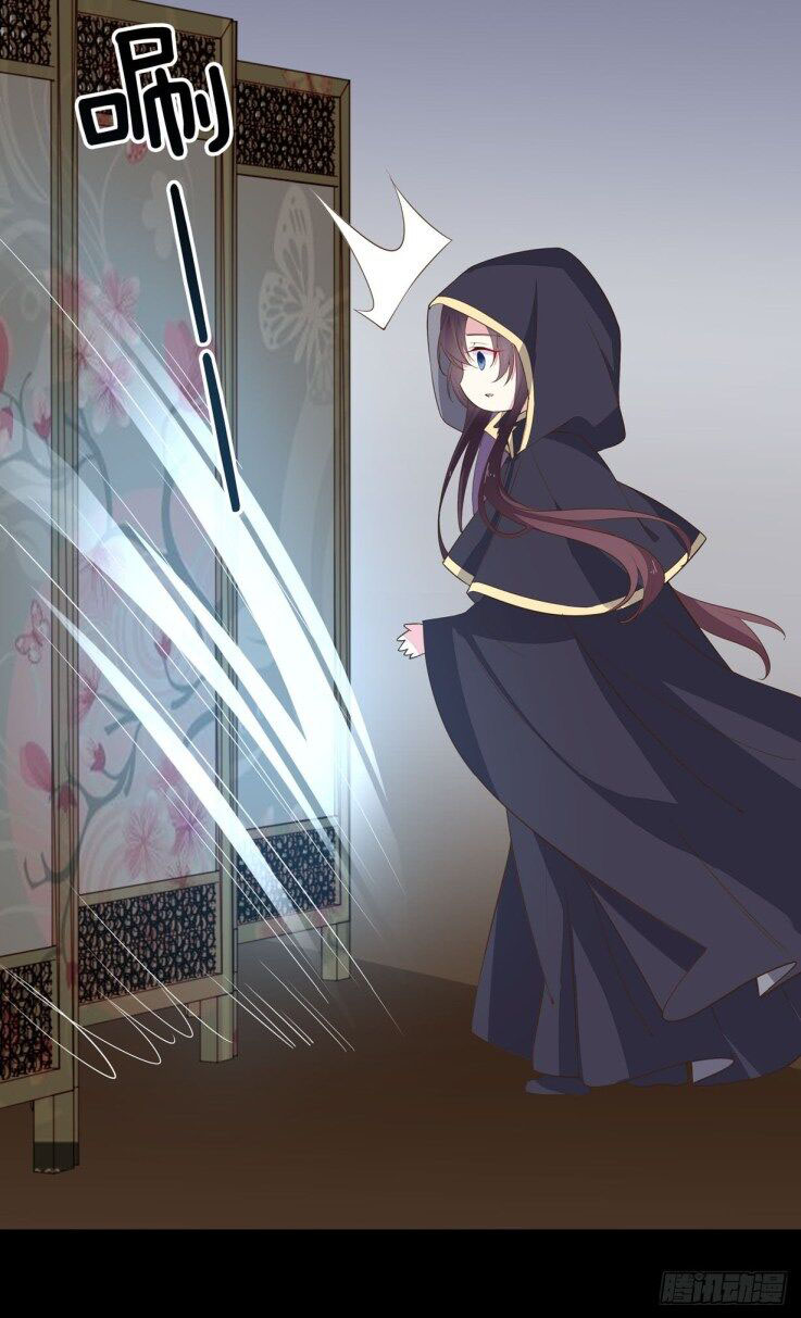 Pupillary Master Chapter 32.1 Gambar 7