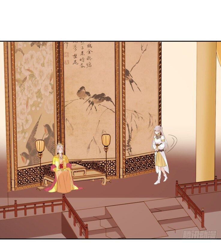 Manhua Pupillary Master Chapter 30.2 gambar nomor 2