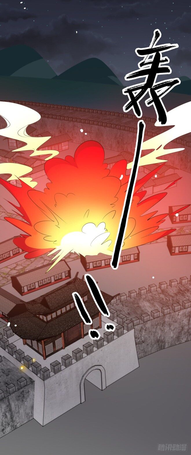 Pupillary Master Chapter 33.3 Gambar 16