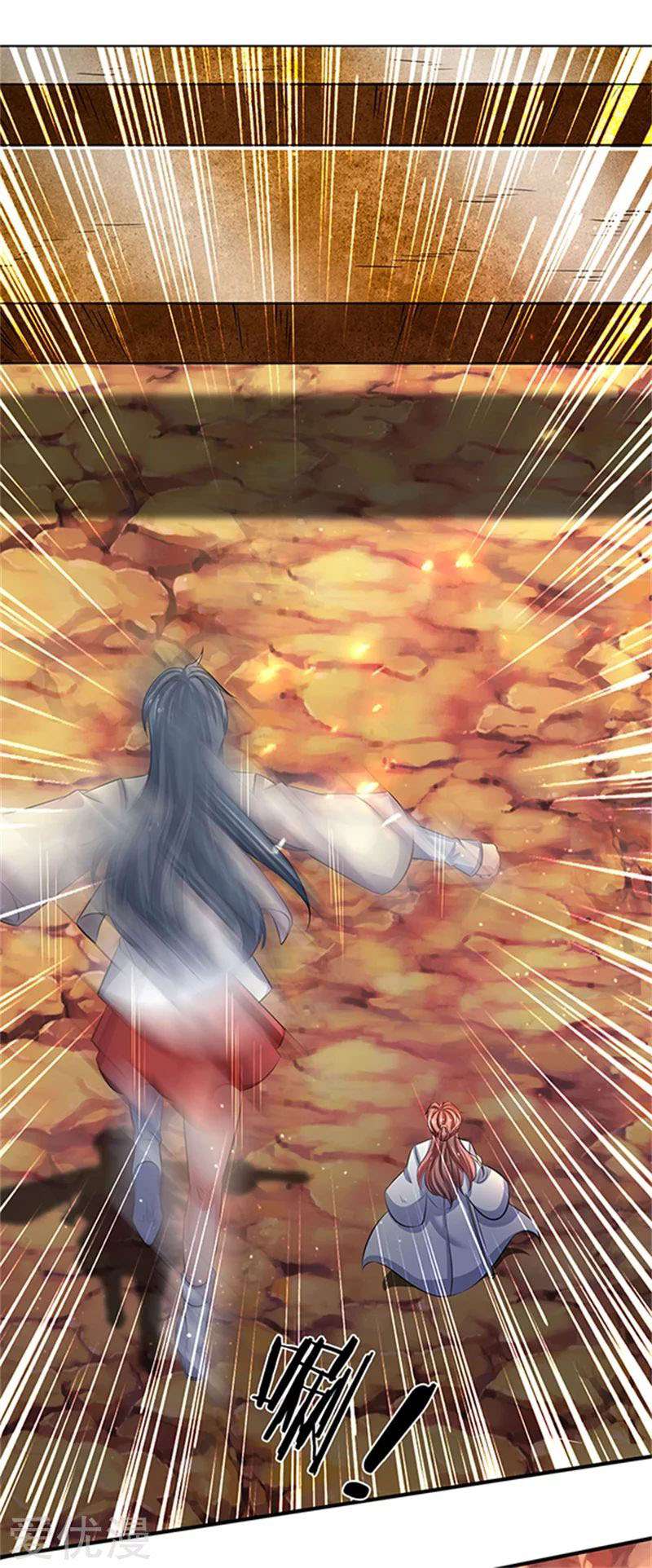 Wan Gu Shen Wang Chapter 154 Gambar 21