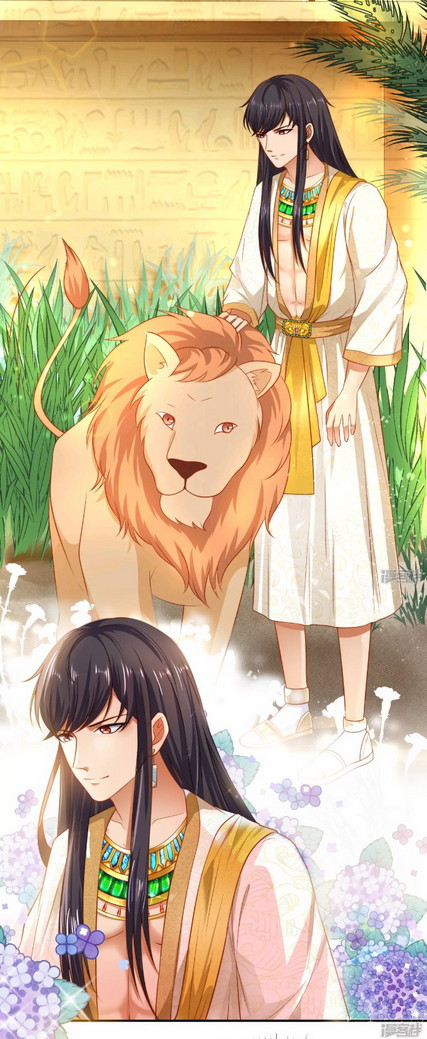 The King’s First Favorite Queen Chapter 04 Gambar 20