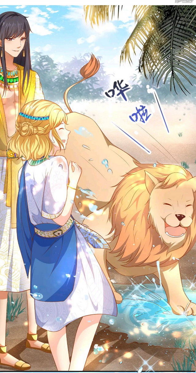 The King’s First Favorite Queen Chapter 04 Gambar 22