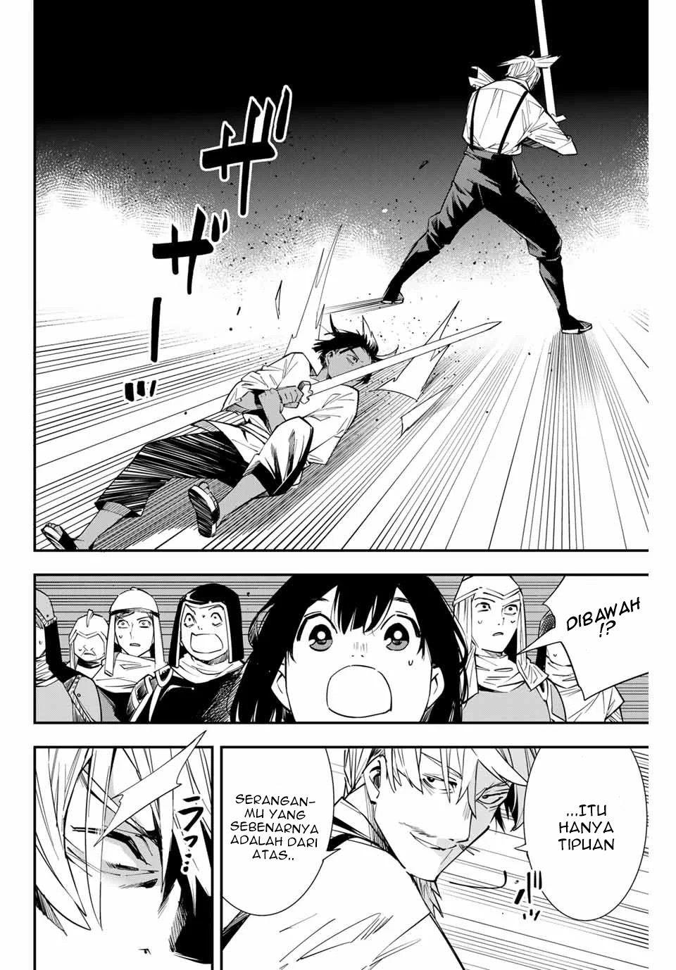 Reincarnated as an Aristocrat with an Appraisal Skill Chapter 03 Gambar 5