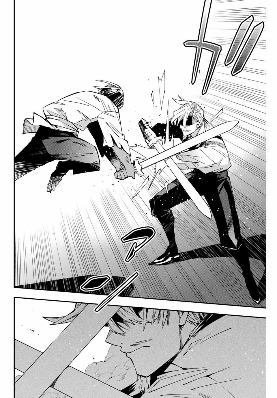 Reincarnated as an Aristocrat with an Appraisal Skill Chapter 03 Gambar 7