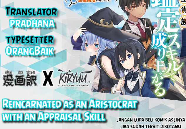 Komik Reincarnated as an Aristocrat with an Appraisal Skill Chapter 03 gambar nomor 1