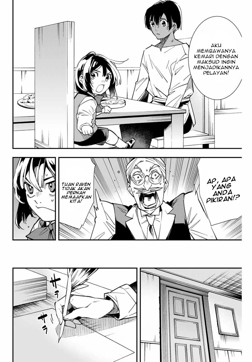 Reincarnated as an Aristocrat with an Appraisal Skill Chapter 02 Gambar 13
