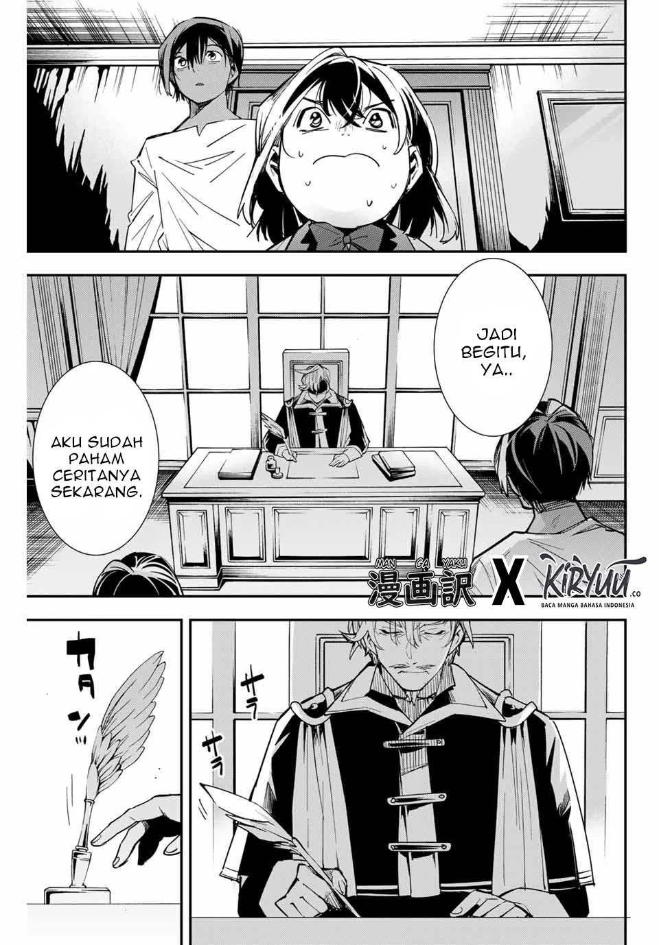 Reincarnated as an Aristocrat with an Appraisal Skill Chapter 02 Gambar 14