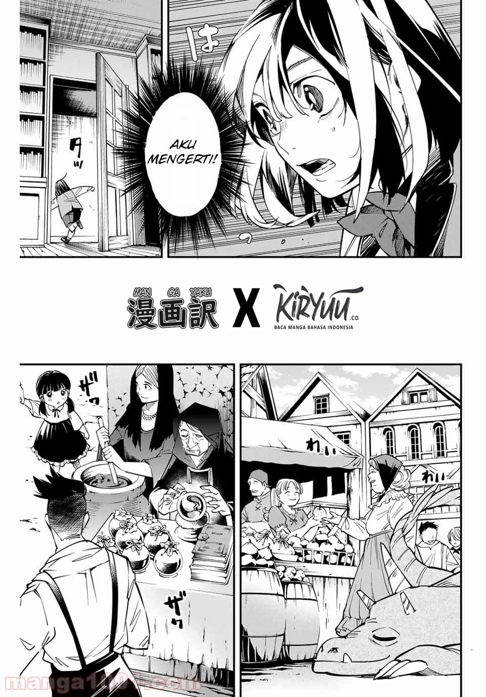 Reincarnated as an Aristocrat with an Appraisal Skill Chapter 01.2 Gambar 14