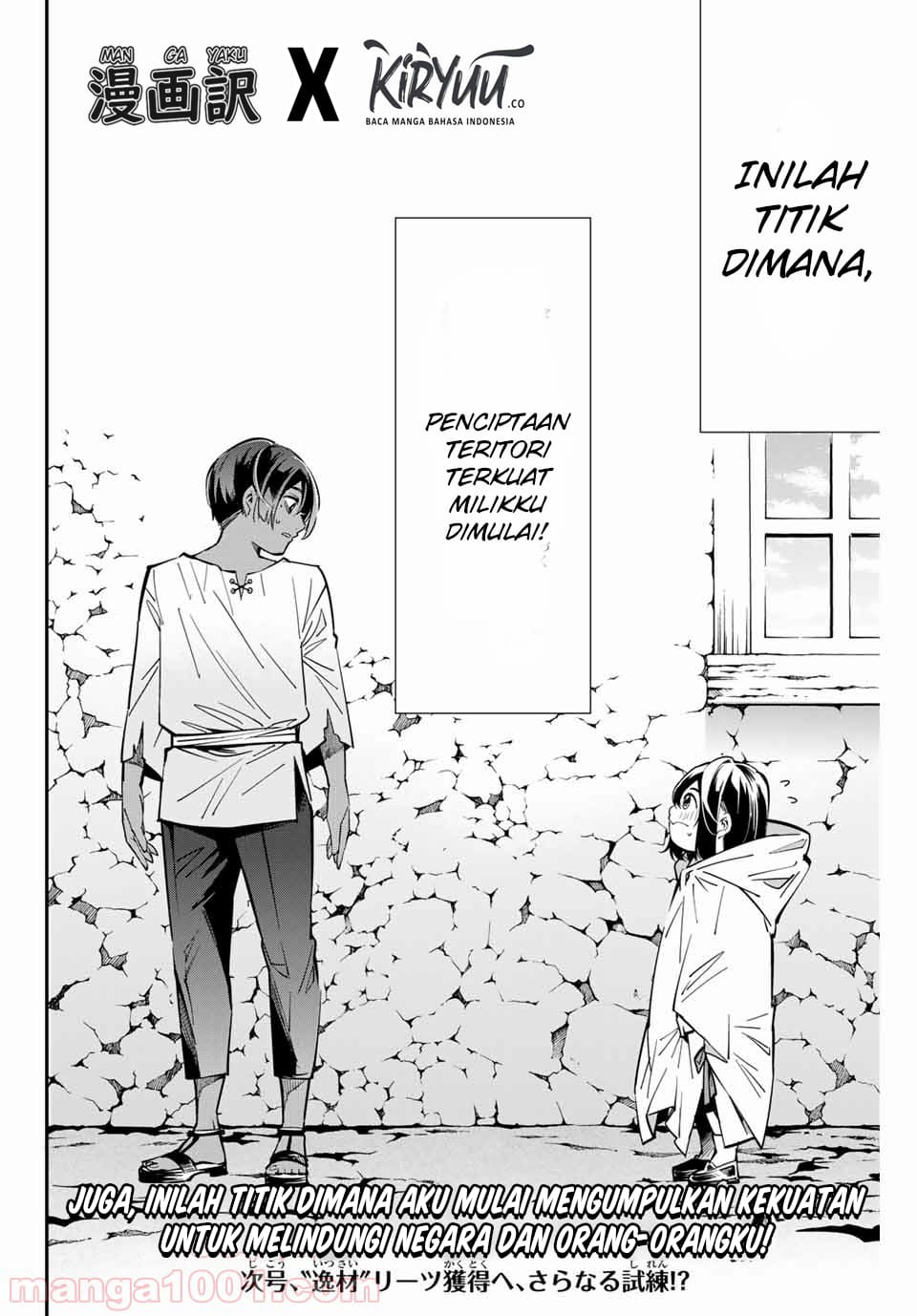 Reincarnated as an Aristocrat with an Appraisal Skill Chapter 01.2 Gambar 27