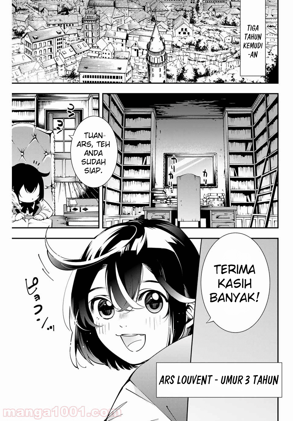 Reincarnated as an Aristocrat with an Appraisal Skill Chapter 01.1 Gambar 13