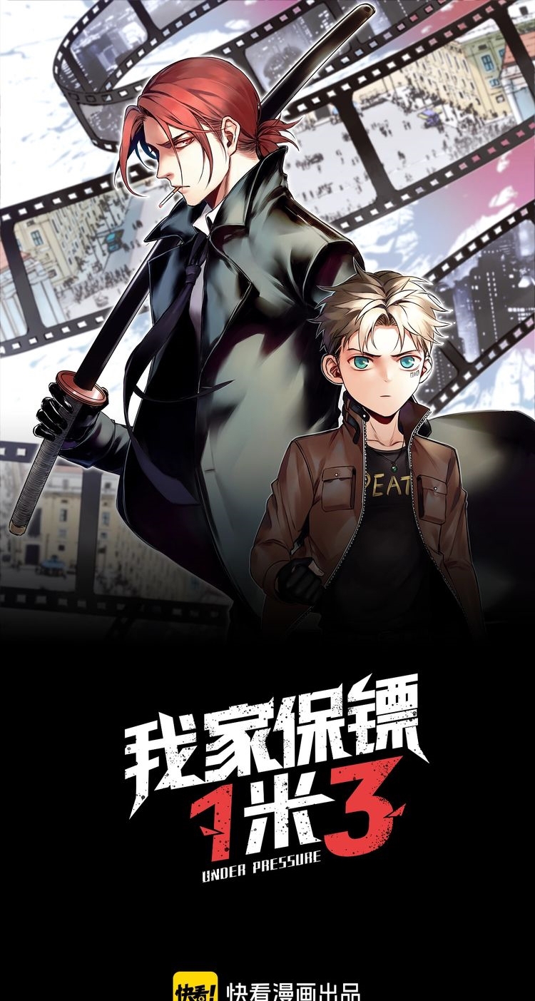 Manhua My Bodyguard is 1,3 Meters Chapter 31 gambar nomor 2