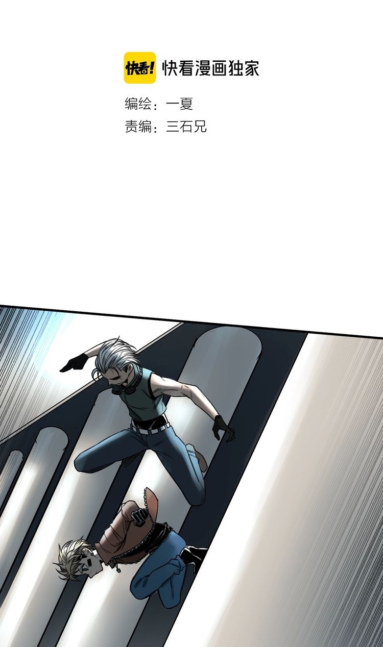 My Bodyguard is 1,3 Meters Chapter 22 Gambar 4